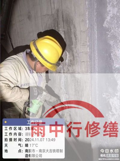 广东车库地下室渗漏较为常见且棘手的问题？