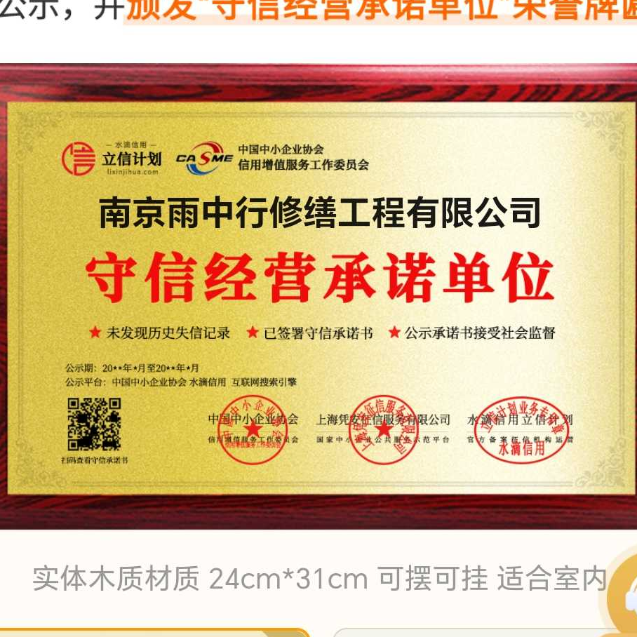 广东雨中行防水堵漏参加2026建筑防水行业展会，展示前沿技术与产品